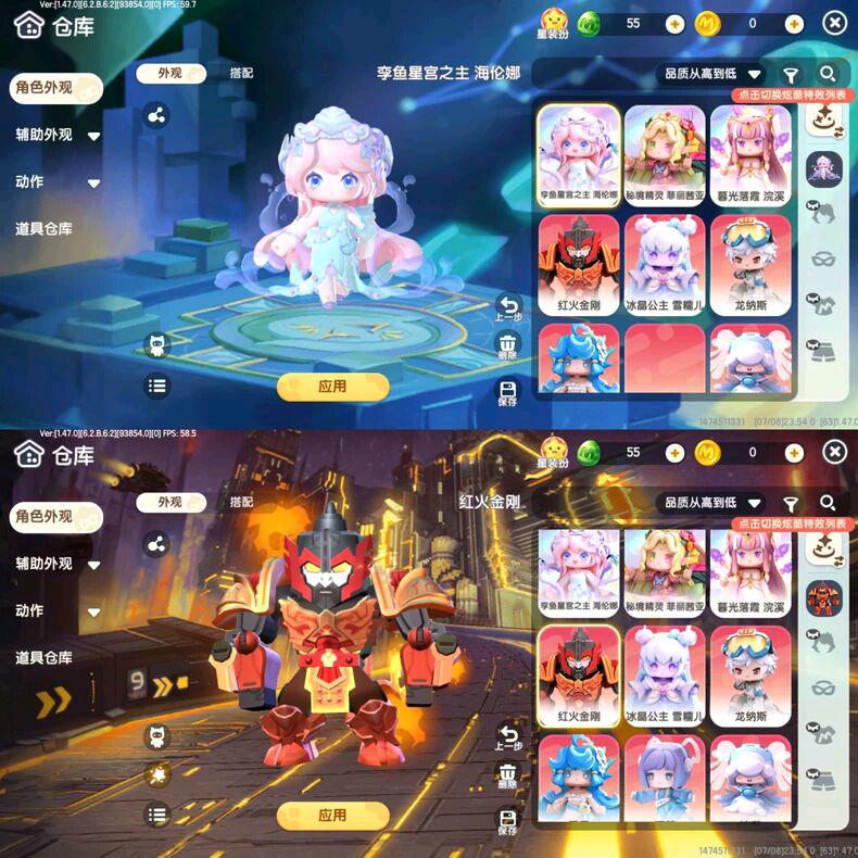 迷你世界科技辅助无需root 图3