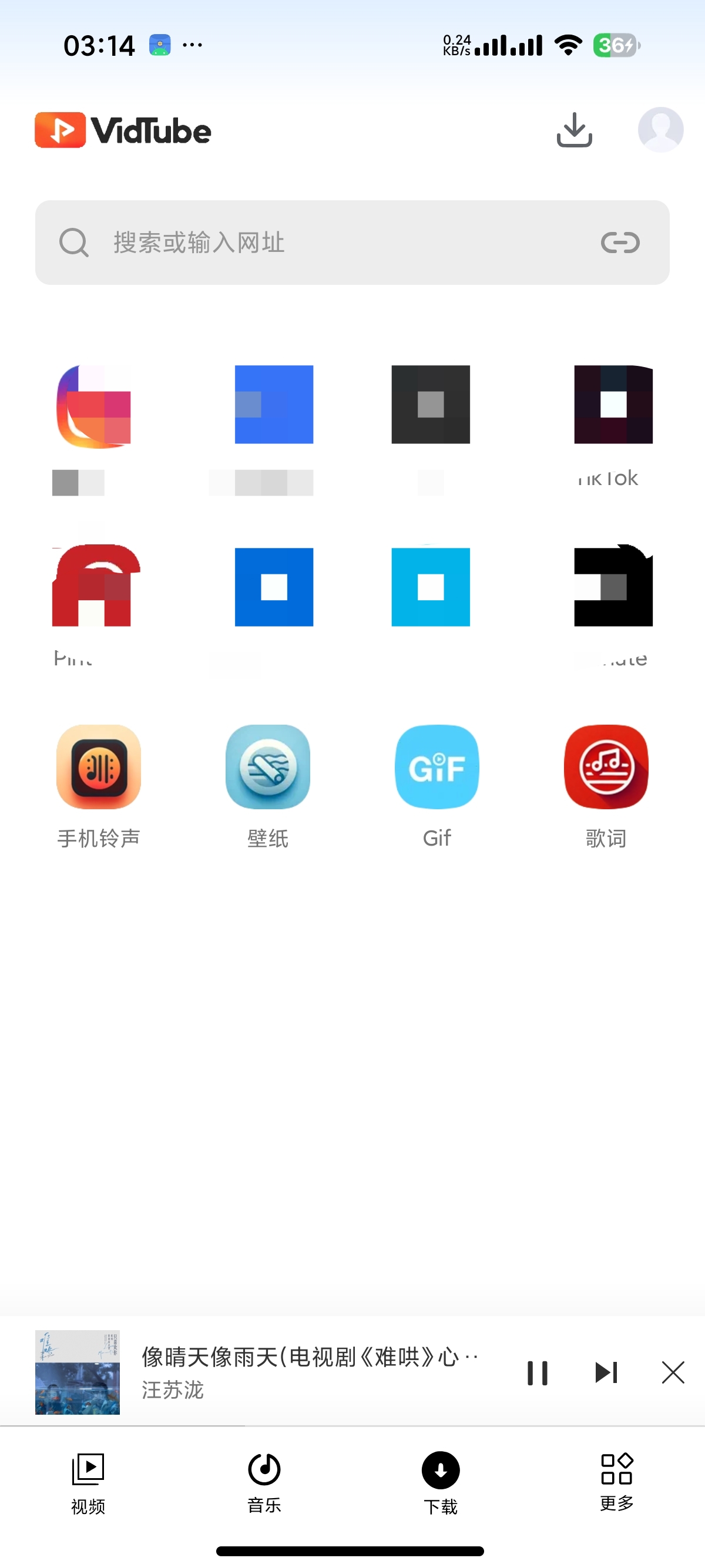 VidTube无限制国内外视频下载器什么都能下 图1