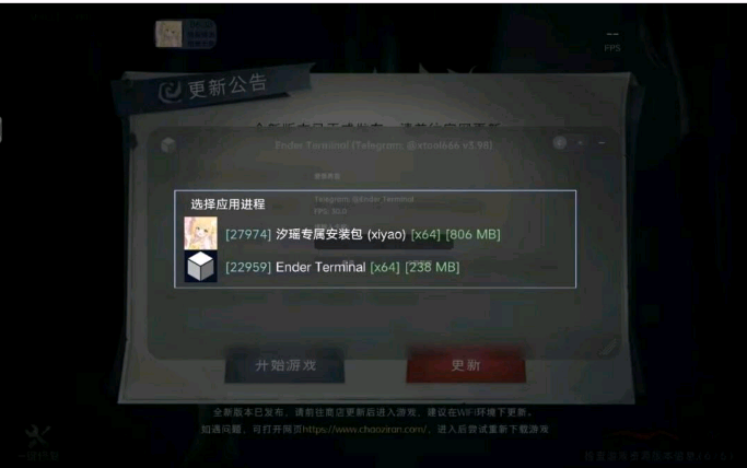 超自然行动汐瑶公益科技2.5