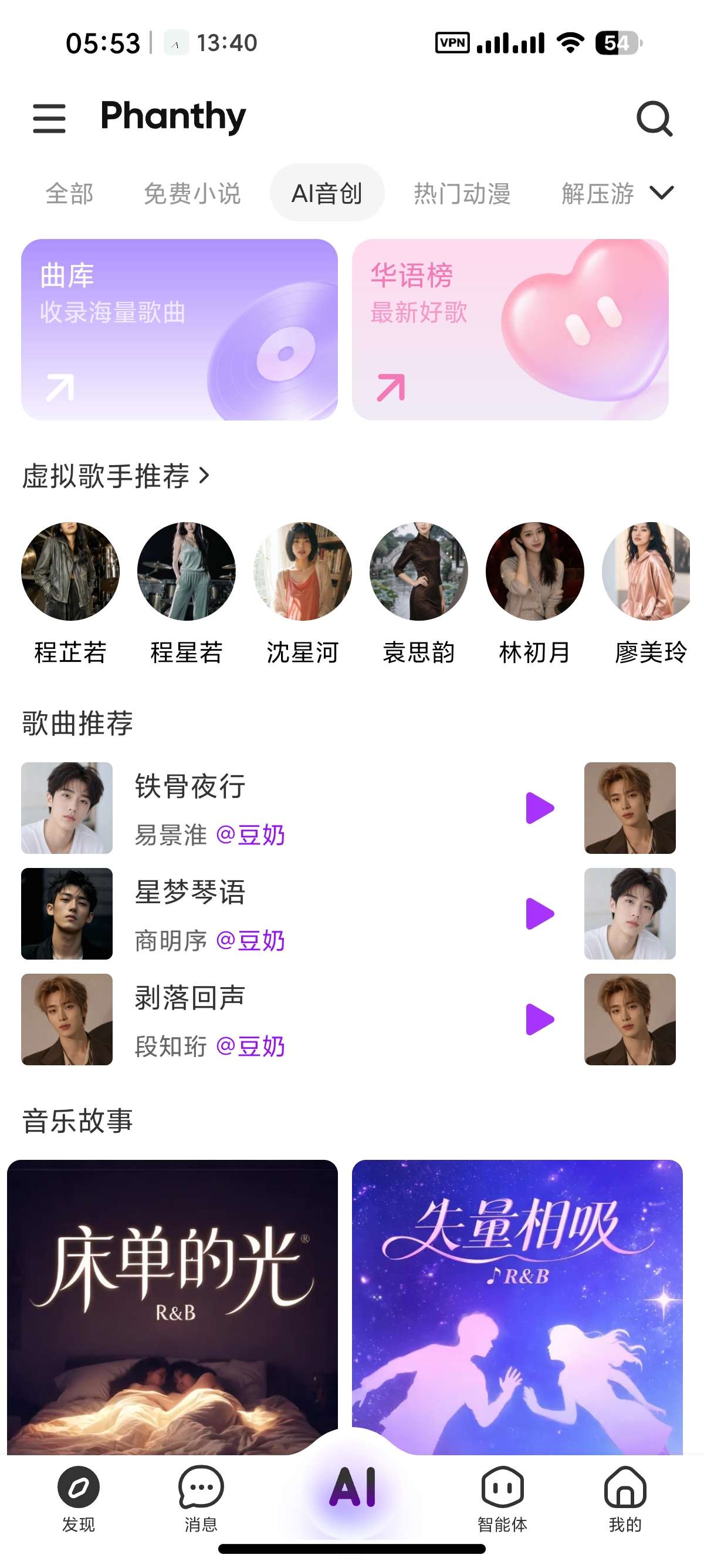 【安卓】万神殿AI各行业顶尖AI可AI生图AI小说等