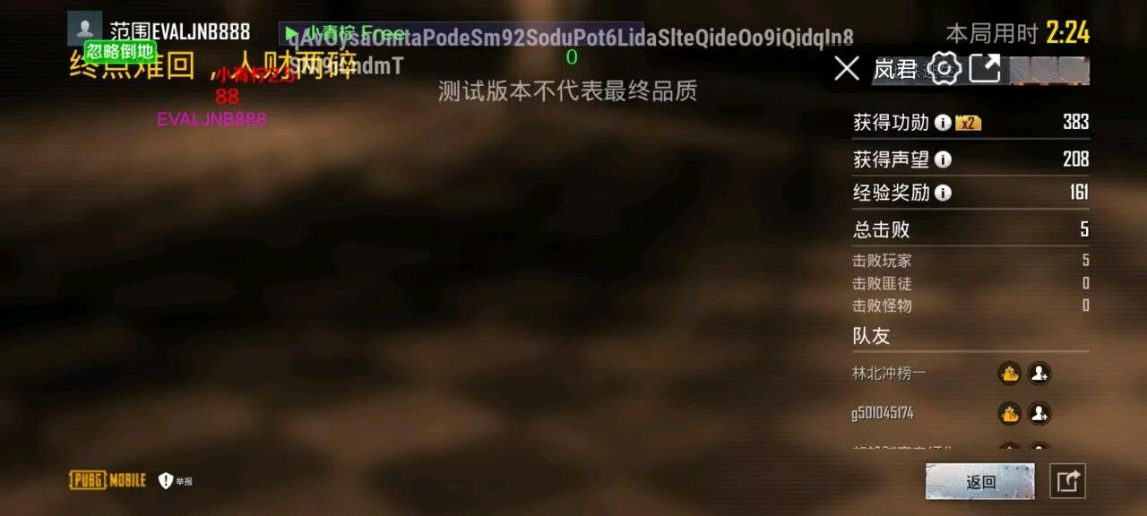 岚君国体范围 图1