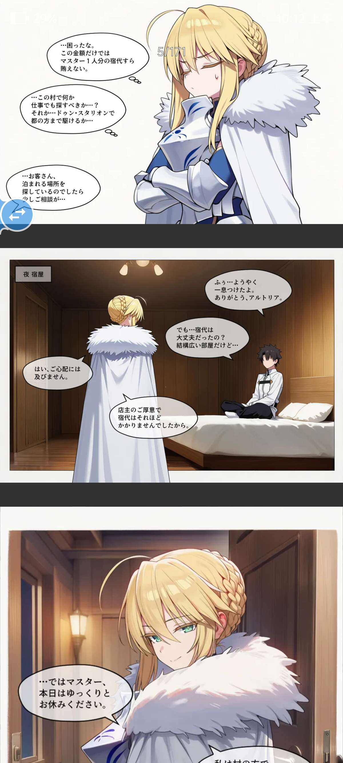 【安卓】屏译 v0.4.5漫画翻译/小说翻译可用离线模型 图2