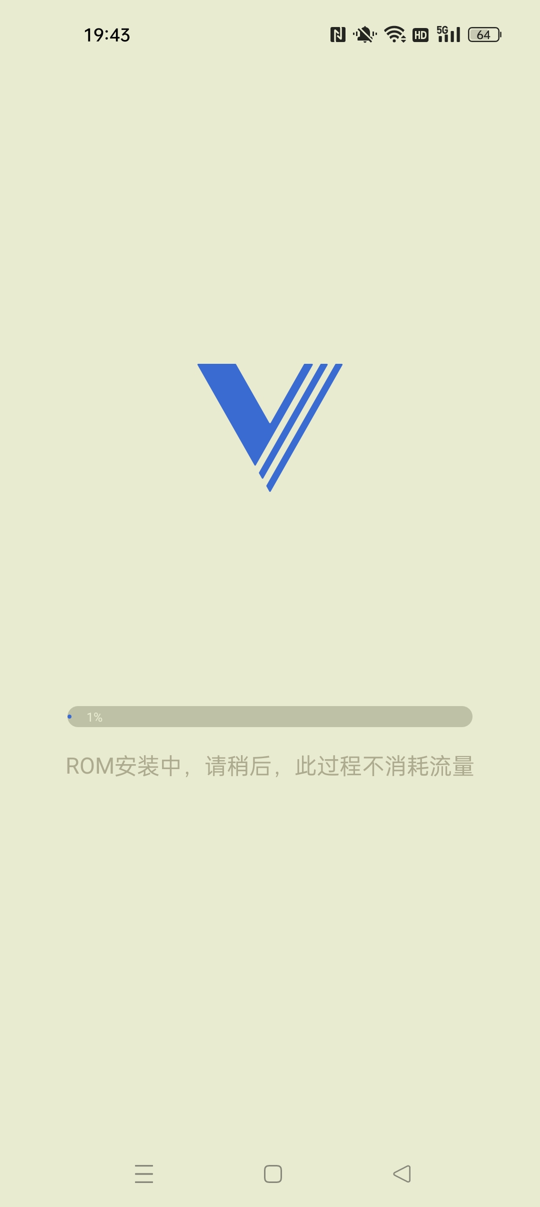 VMOS高级版内置ROM 安卓超级虚拟机 图3