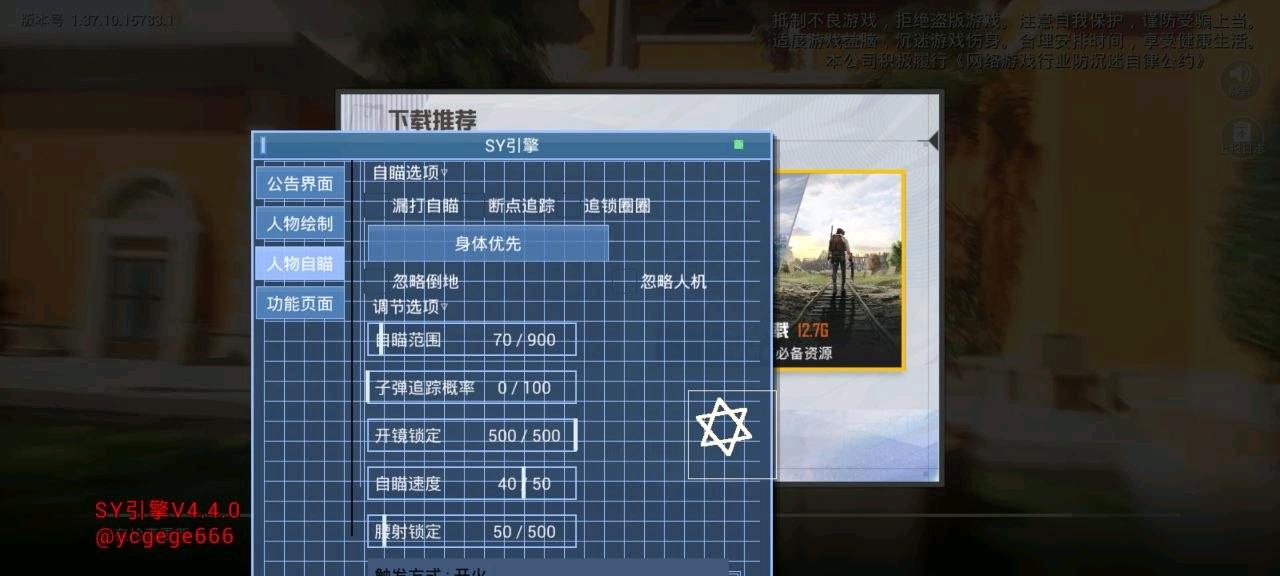SY和平容器4.4 图3
