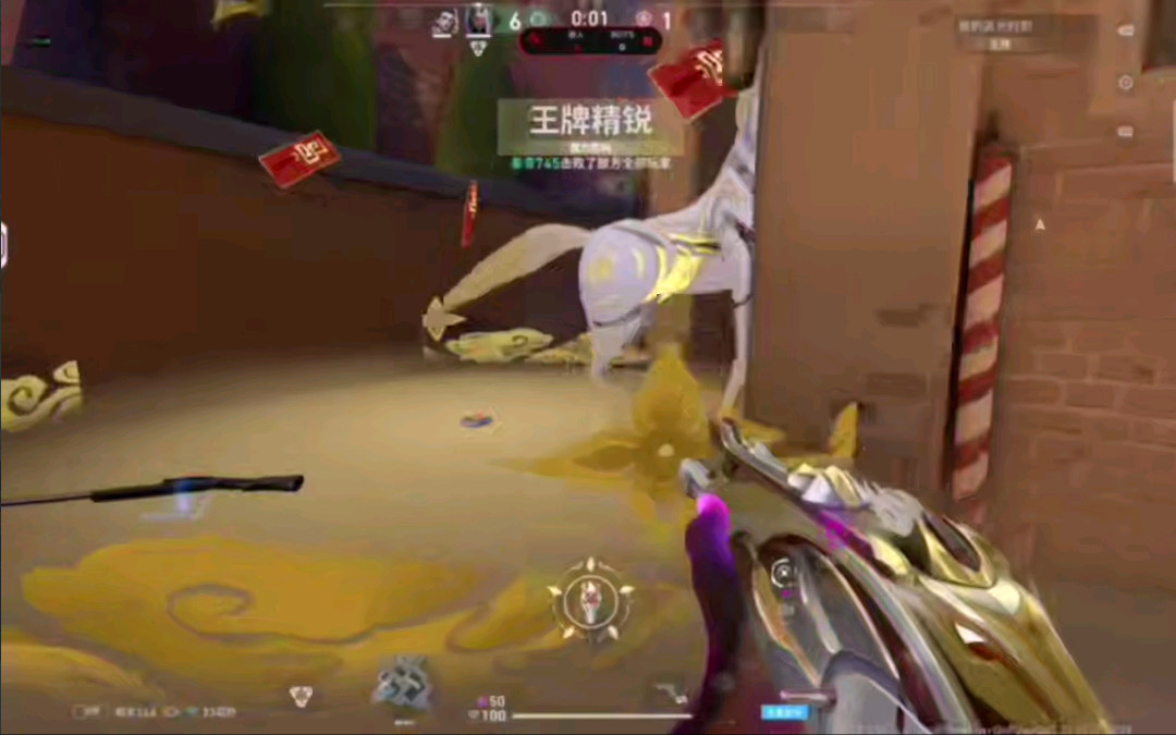 无畏契约由崎司瓦手直装1.3 图1