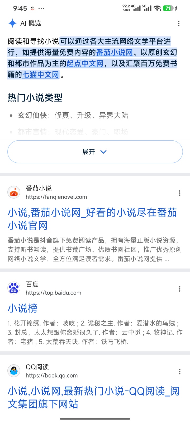 【分享】OH浏览器无限制网站访问可直通国外各大网站 图4