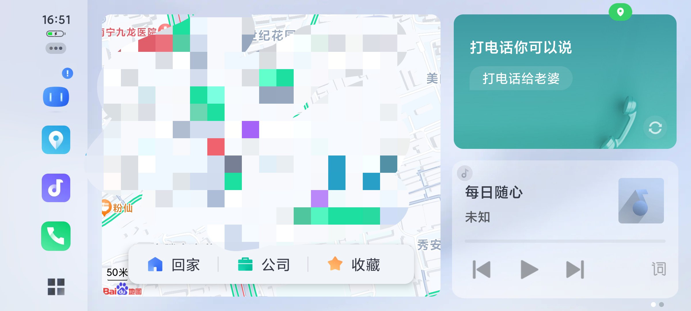 百度CarLife+车机语音智能导航互联共享应用 图2