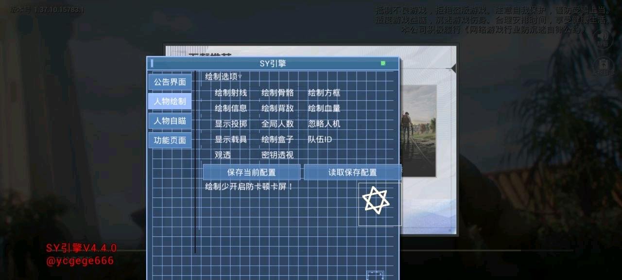 SY和平容器4.4 图2