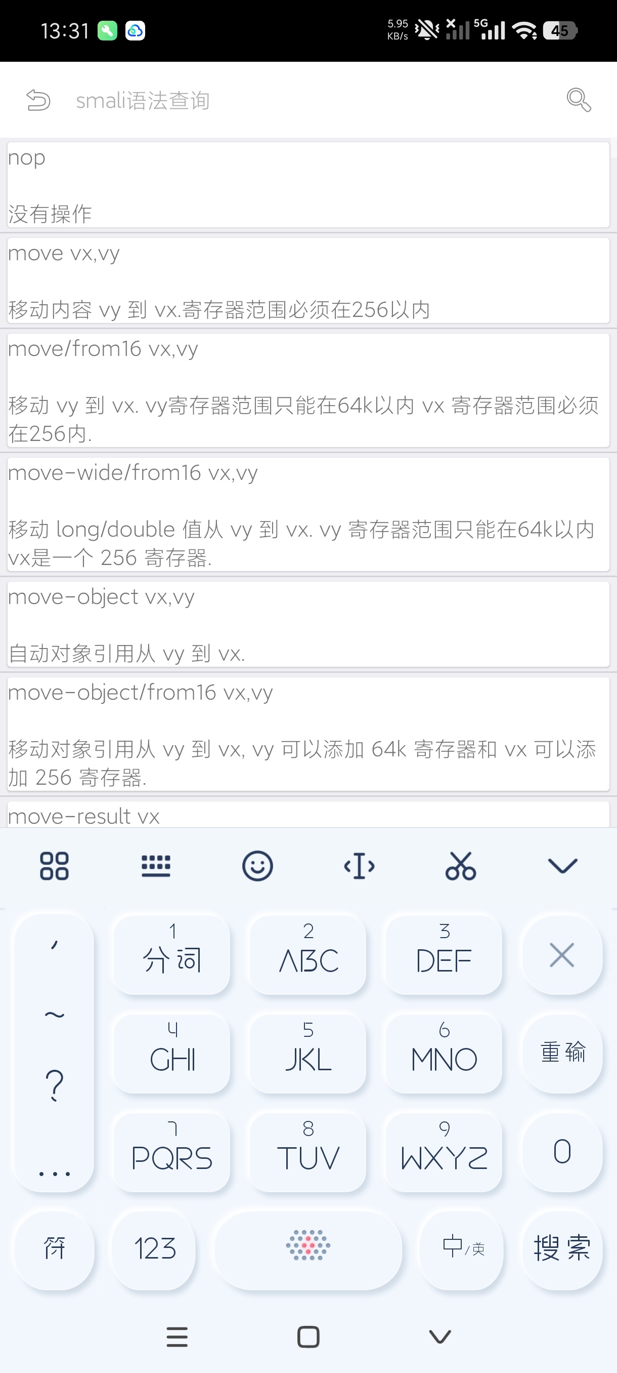 【分享】逆向助手3辅助逆向解锁会员辅助软件开发纯净版 图4