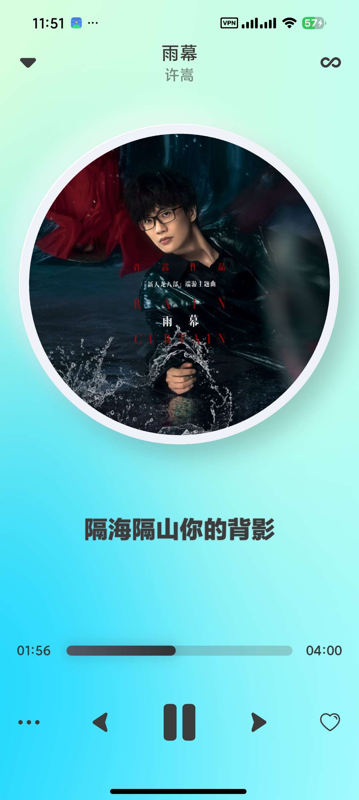 拟声 0.86.8支持云盘音乐畅听全网音乐 图9