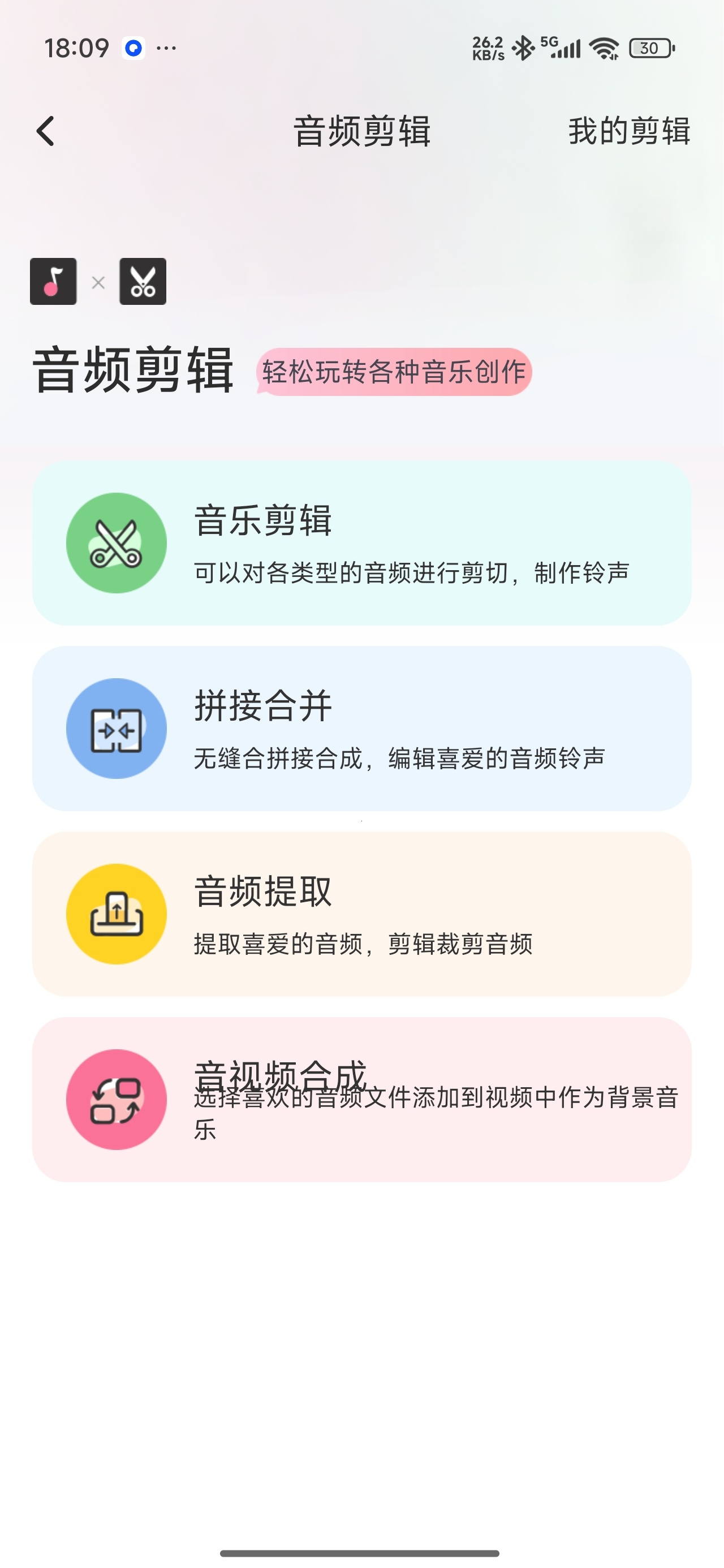 无损音乐播放器超强音乐软件解锁会员 图3