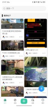 Screenshot_20260812_210750.jpg