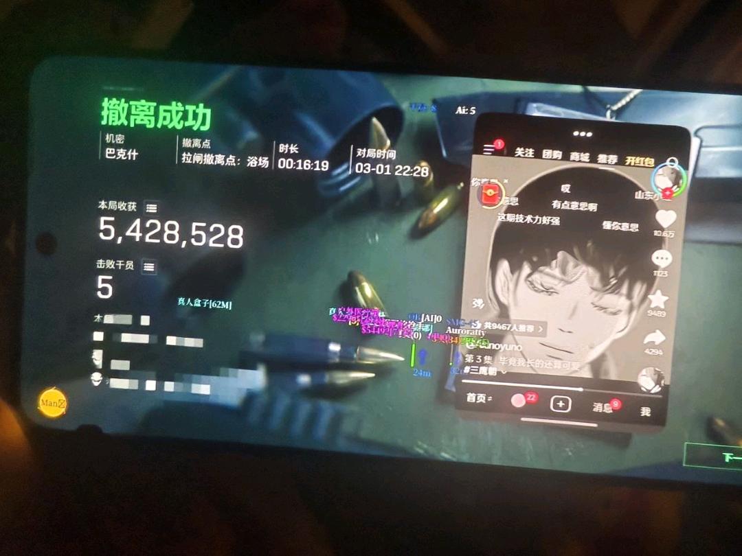 三角洲king公益解密内核7.9更新