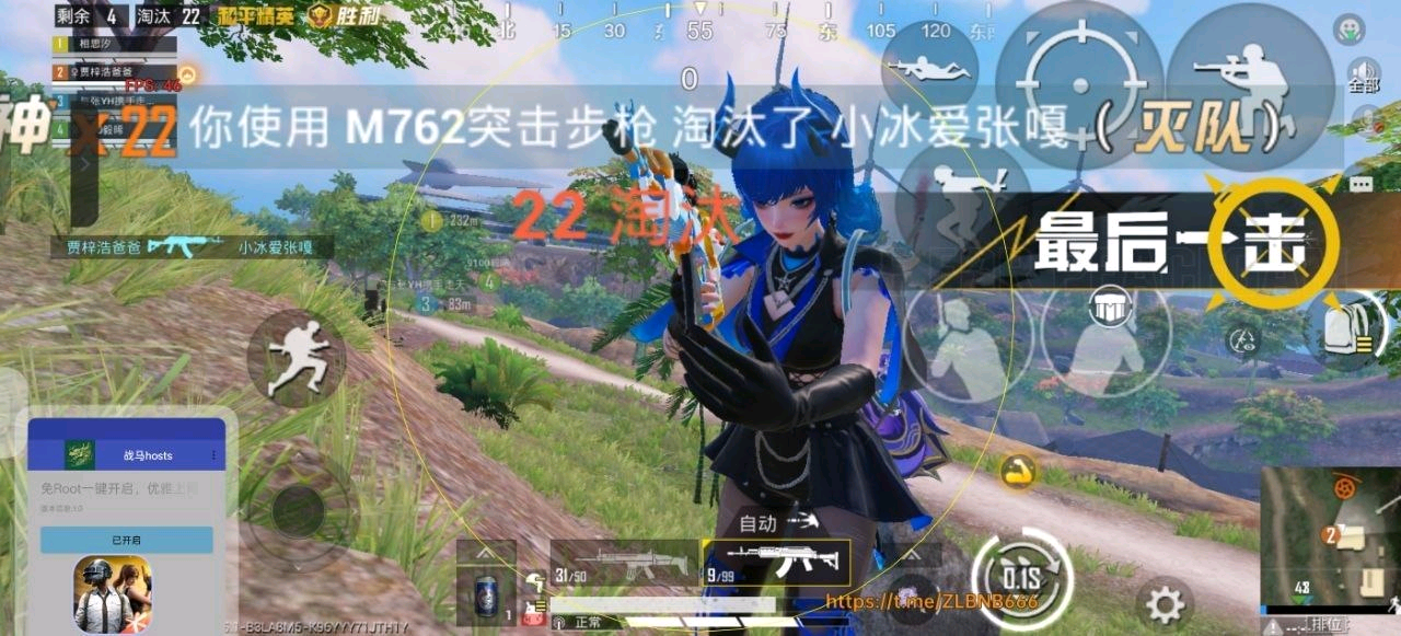 和平免root直装战马