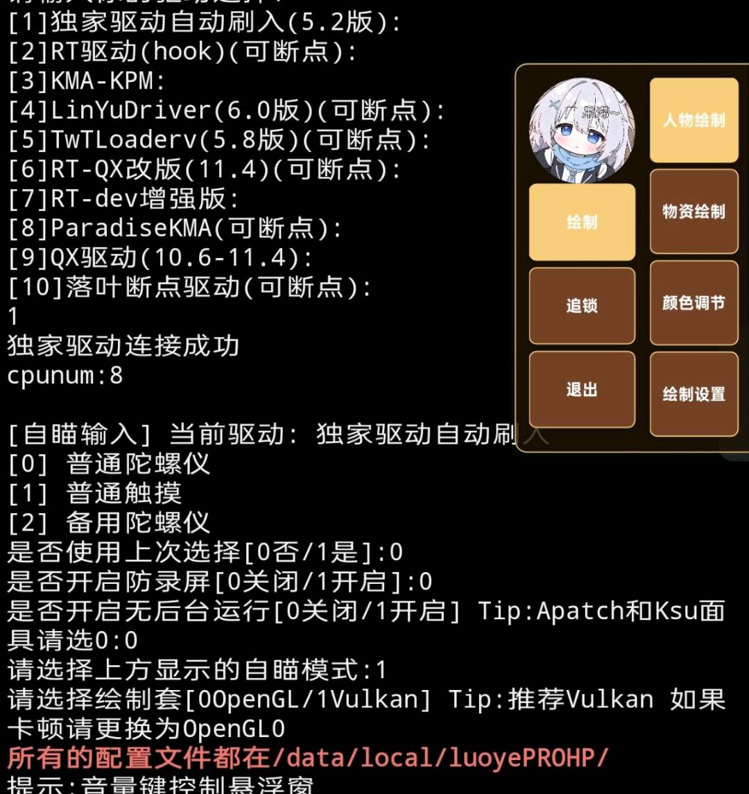和平精英汉堡内核破解