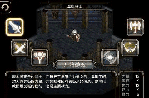 【手游推荐】艾诺迪亚4_高爆率黄紫版含MOD菜单 图6