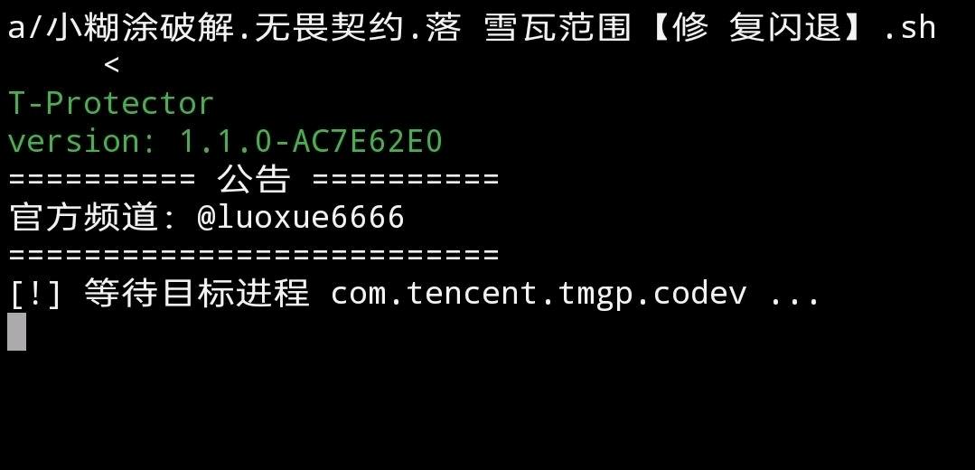 无畏契约落雪瓦范围【修复闪退】
