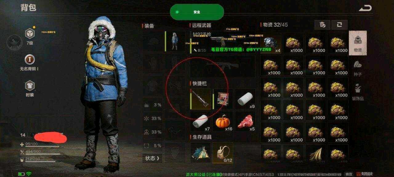 失控进化毛豆公益容器直装15.0