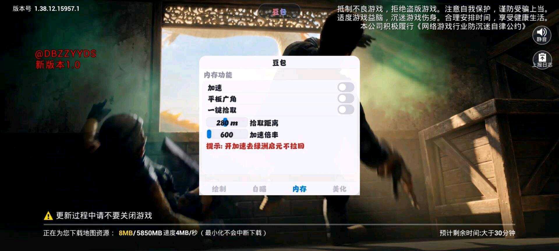 和平豆包容器直装1.0