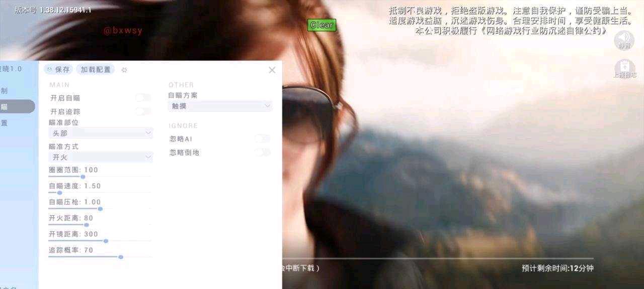 和平破晓容器直装1.6 图1