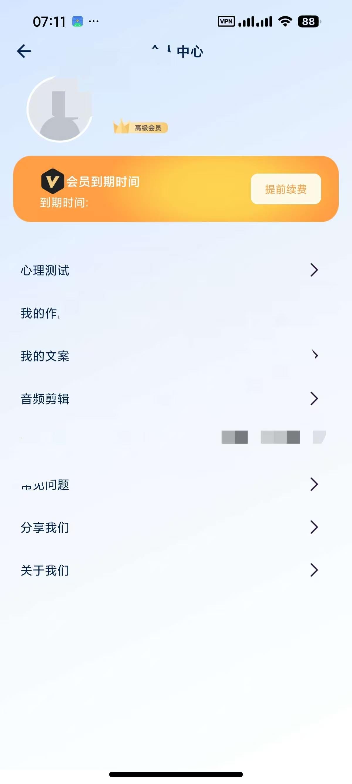 视频提取短视频去水印 二创神器 图3