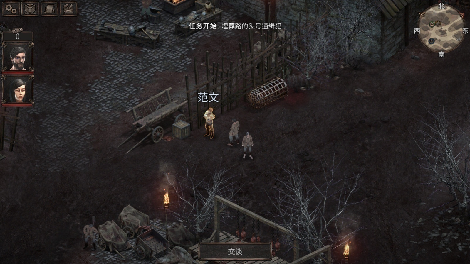 【手游推荐】：温迪尔：谎言瘟疫 v1.1.189