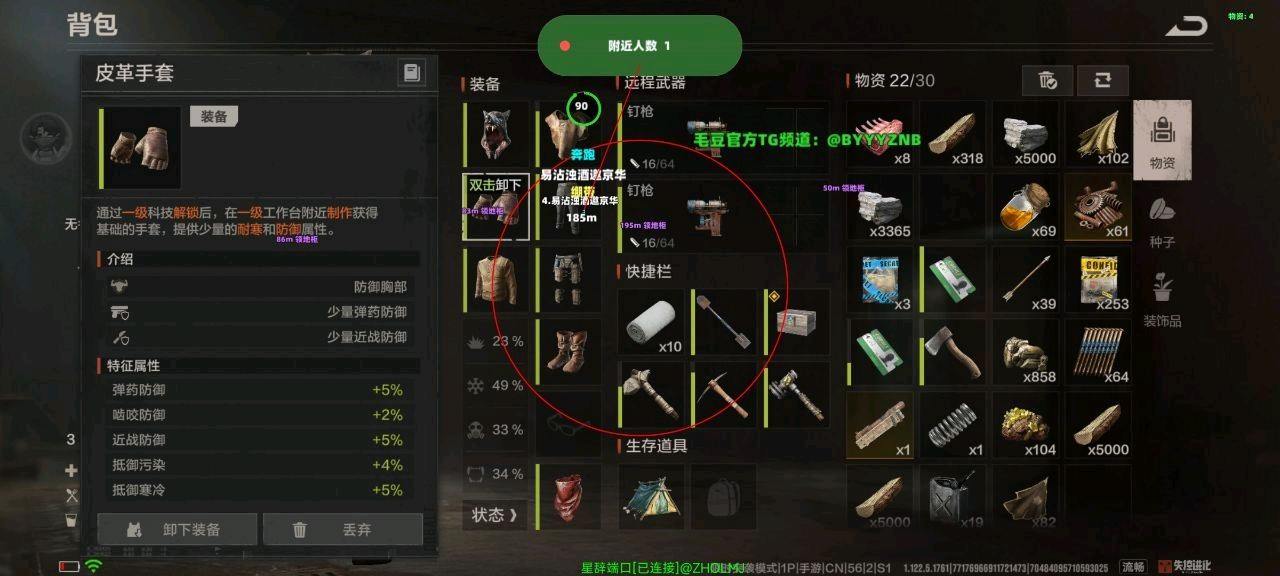 毛豆失控容器13.0