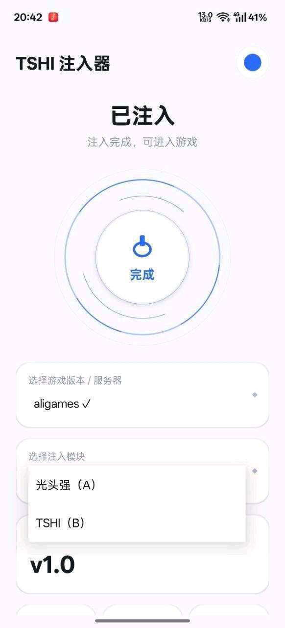 迷你枪战TSHI精英启动器科技