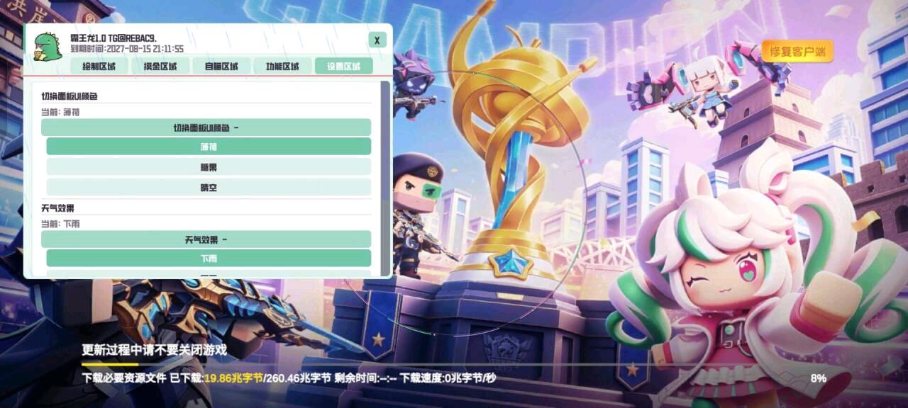 霸王龙迷你枪战直装
