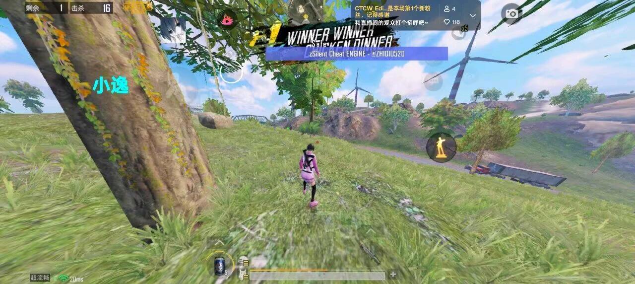 小逸全防. 图1