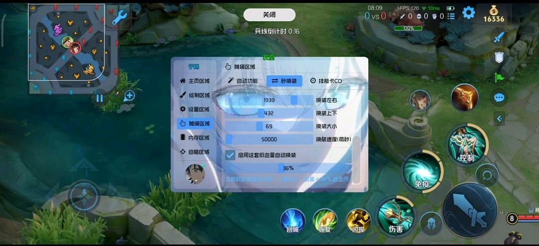 王者荣耀于嫣共享内核v132.0