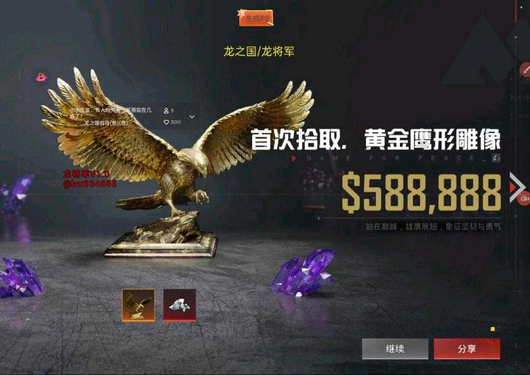 和平龙将军容器直装