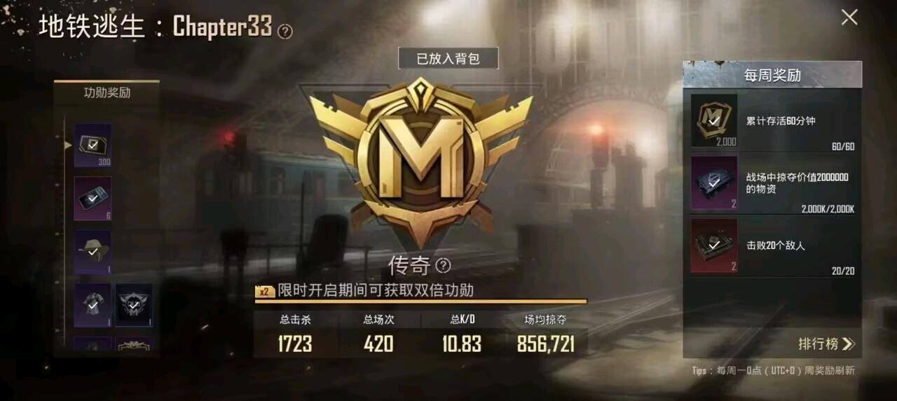 pubg小晓4.6PBC内透(64位)64