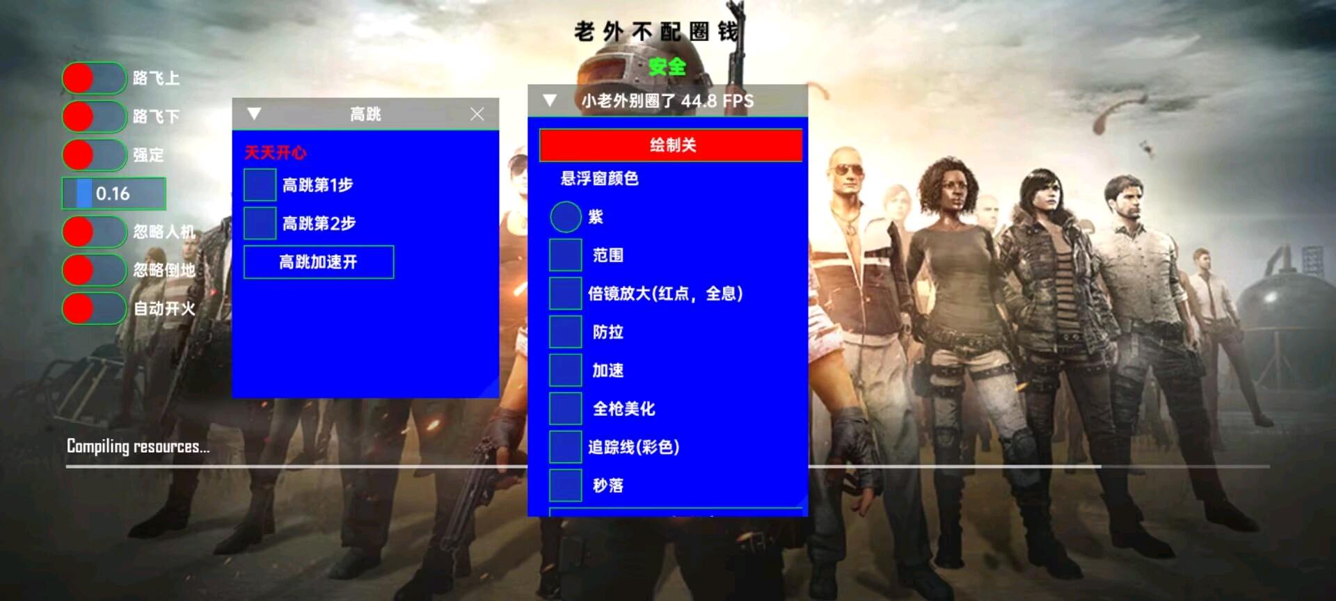 张强轻量无需obb