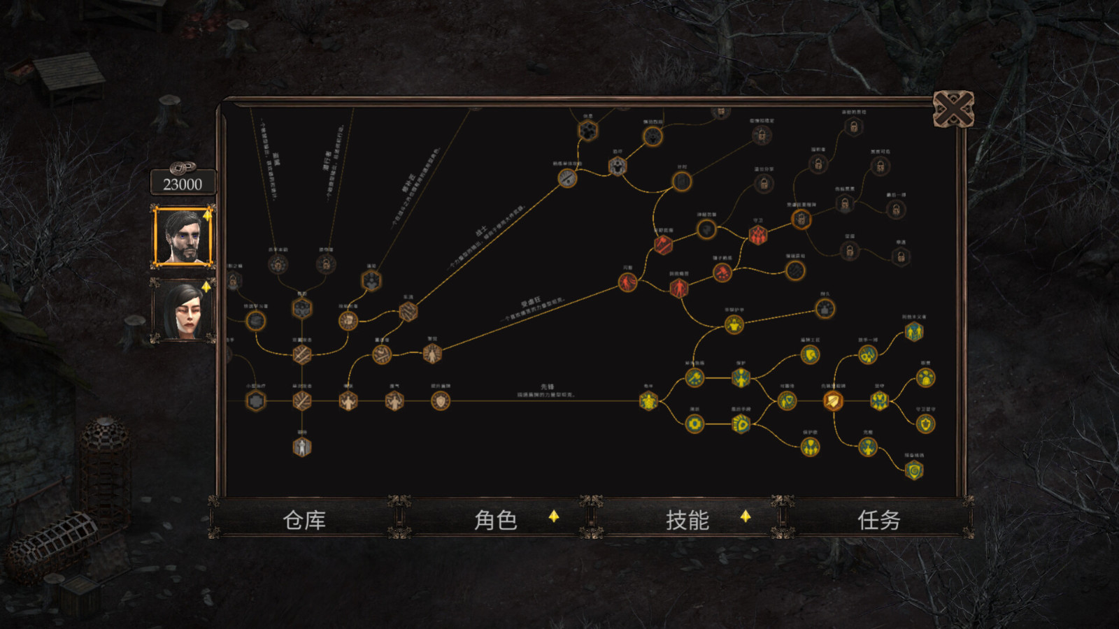 【手游推荐】：温迪尔：谎言瘟疫 v1.1.189 图7