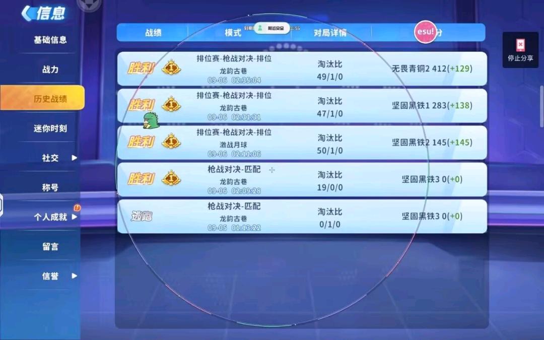 迷你枪战霸王龙4399直装