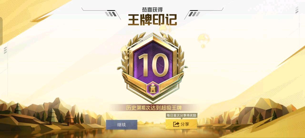 和平精英Violet阻断下发工具1.4 图1