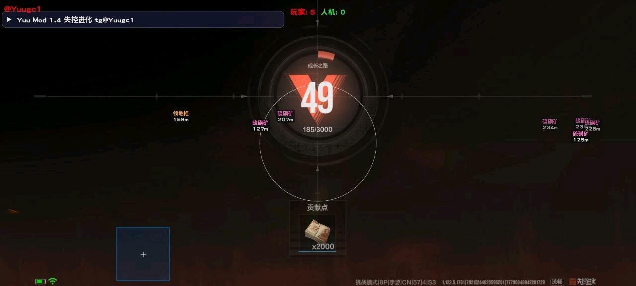 Yuu失控容器1.4