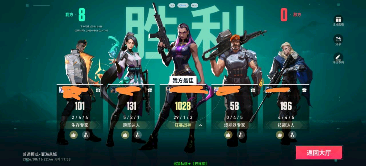 无畏契约倒霉熊手瓦1.0回归[装载机]