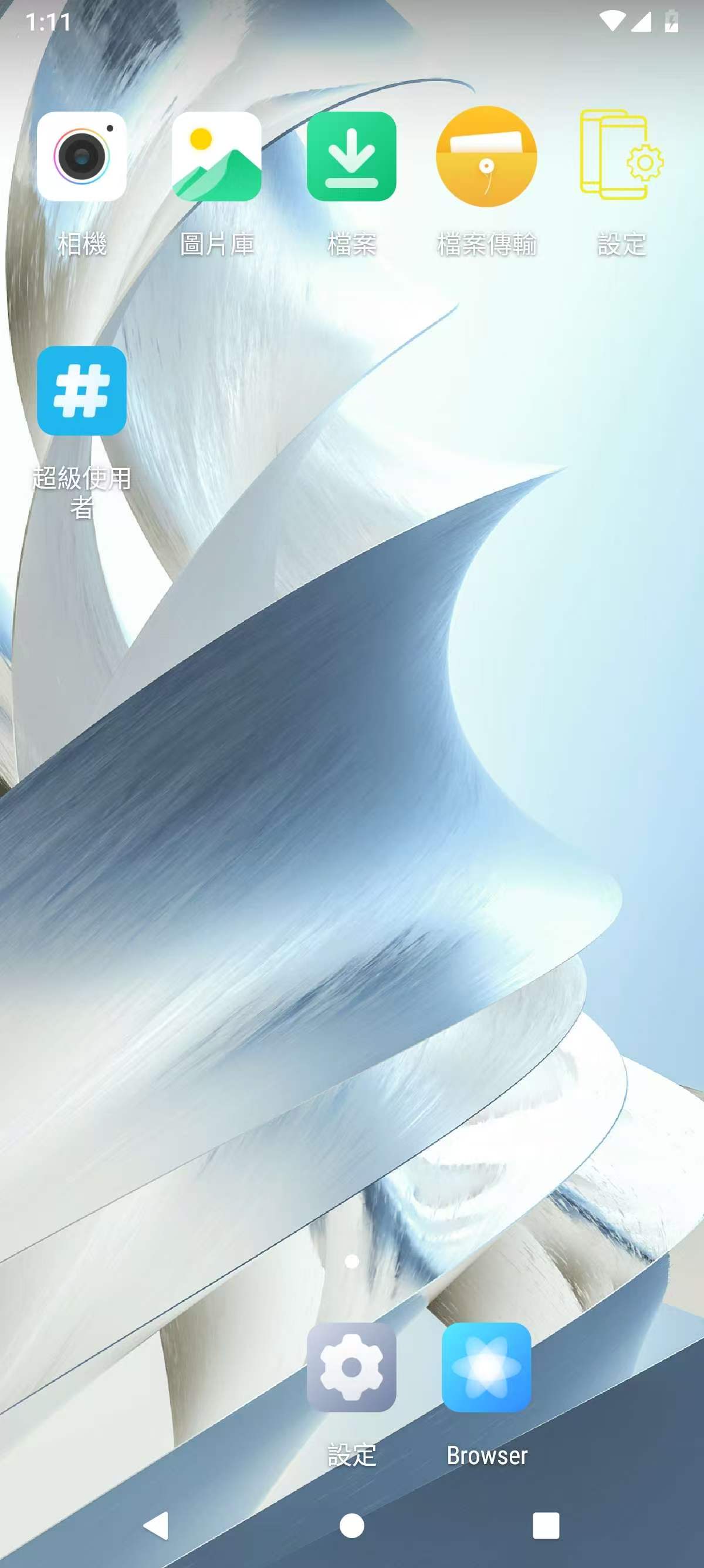 Vmos悟问天道免登录虚拟机 秒开规避检测一键改机