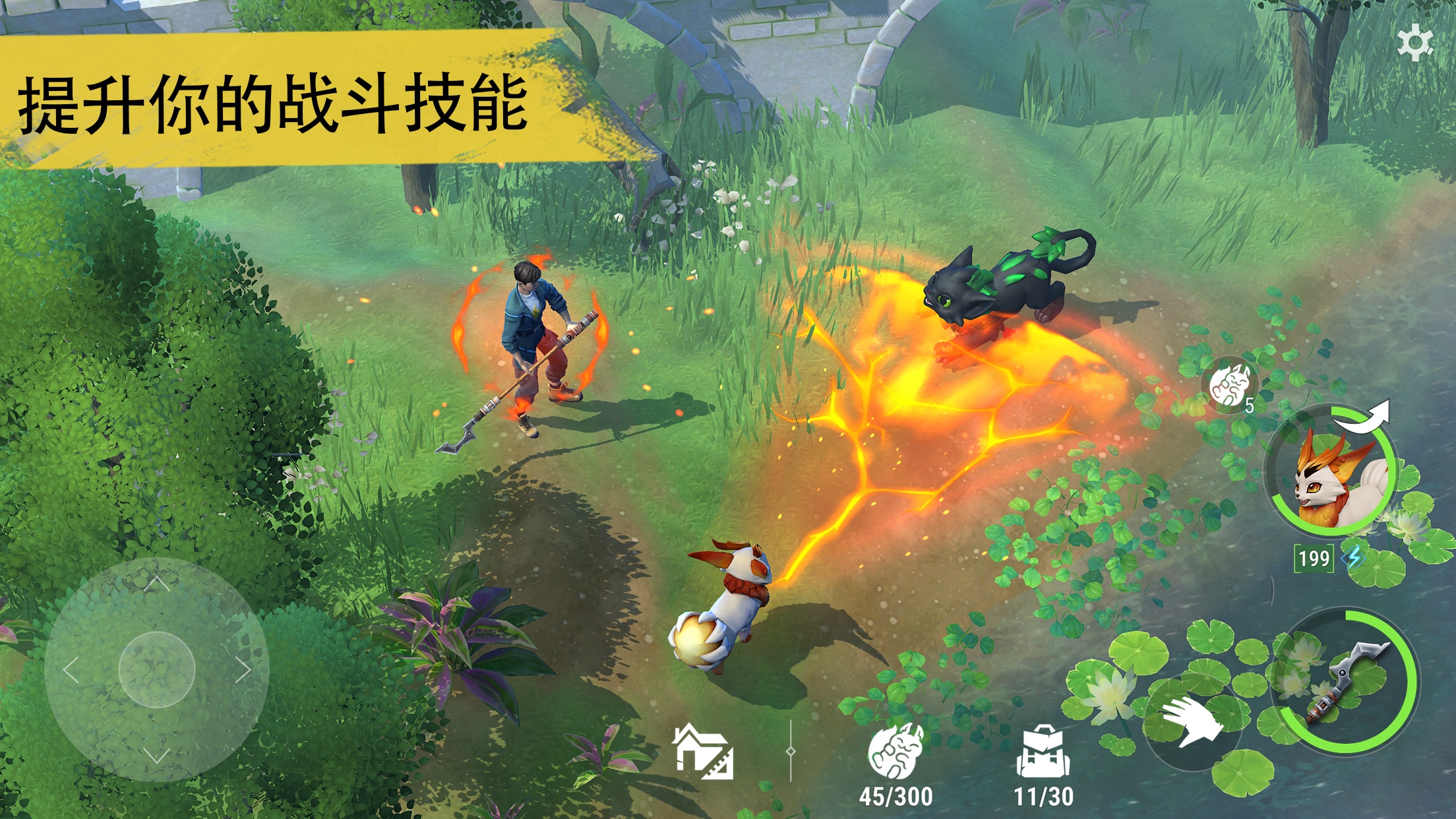 【手游推荐】幻兽帕金 v2.5.0内置菜单 图6