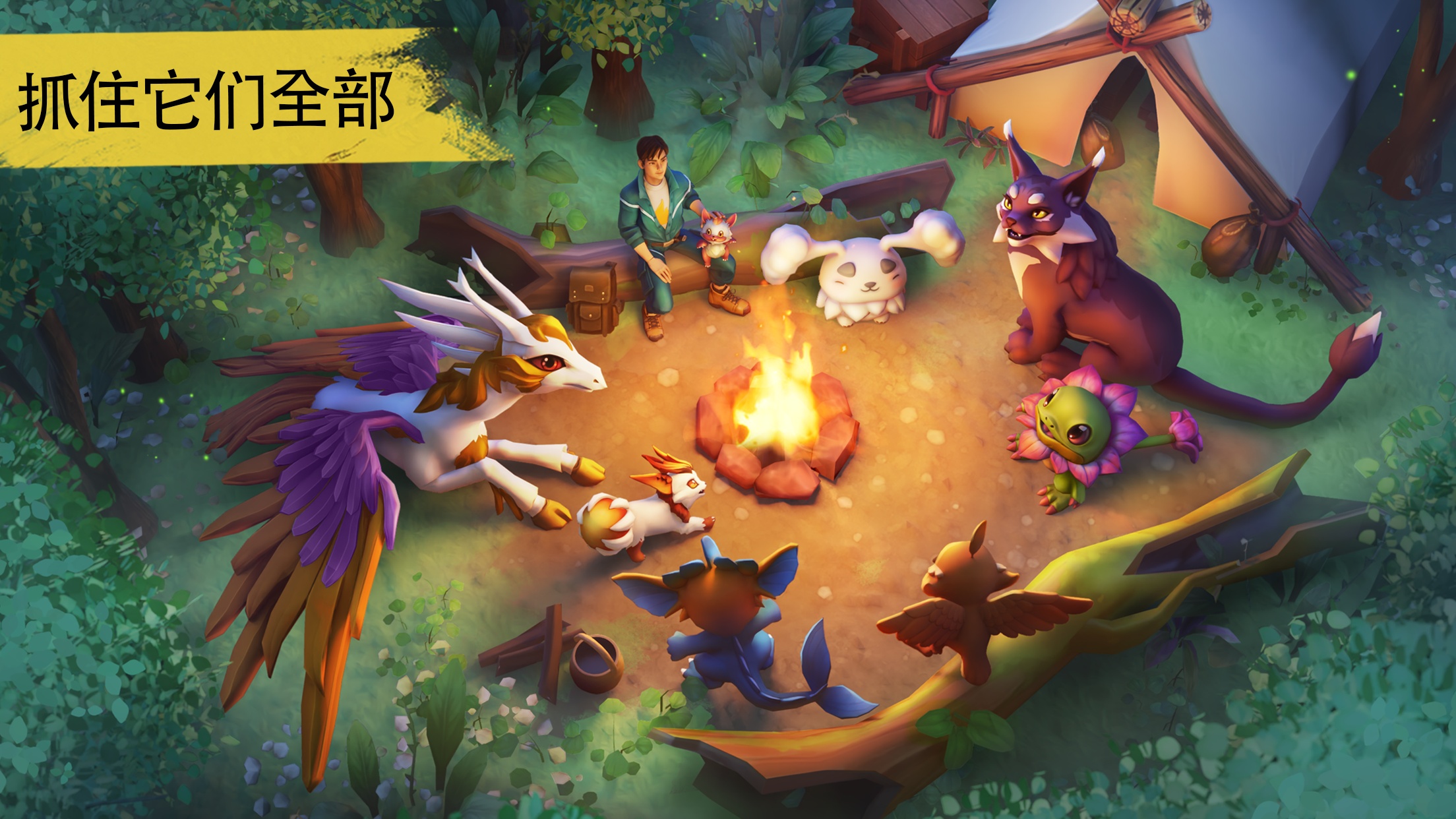 【手游推荐】幻兽帕金 v2.5.0内置菜单 图2