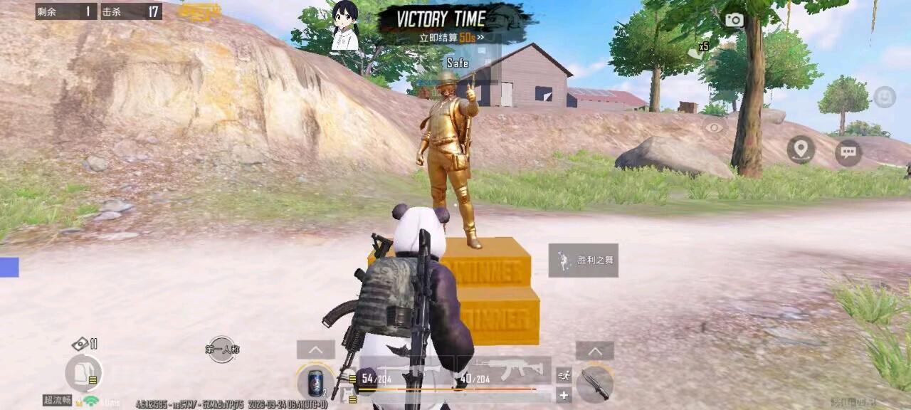 pubg追踪 图1