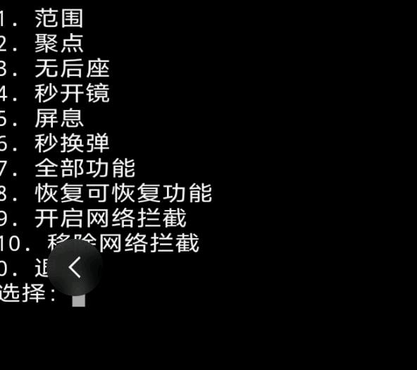 三角洲 kk内核