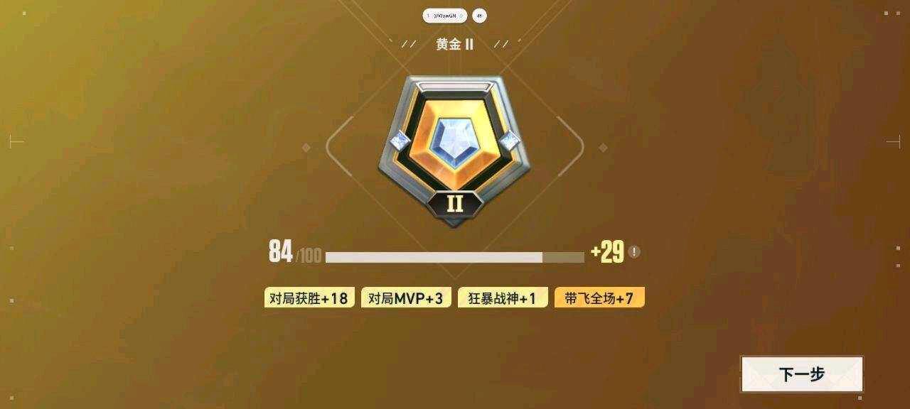 无畏契约WoW装载机直装9.0