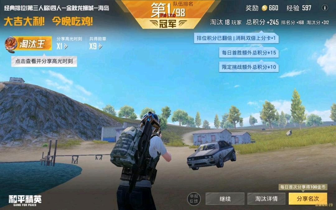 魔龙和平容器14.0