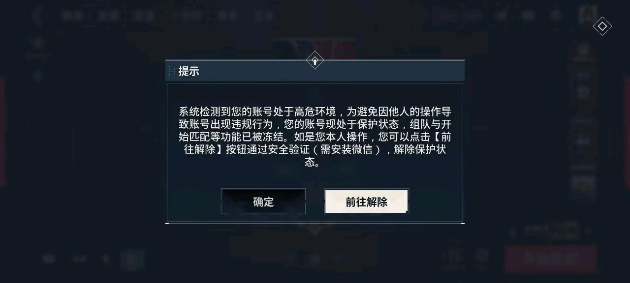 无畏契约派大黑定制端口s7.2