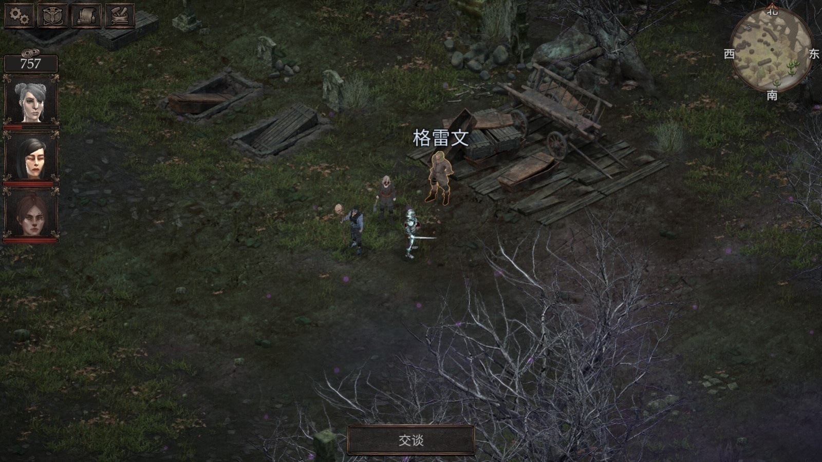 【手游推荐】：温迪尔：谎言瘟疫 v1.1.189 图4