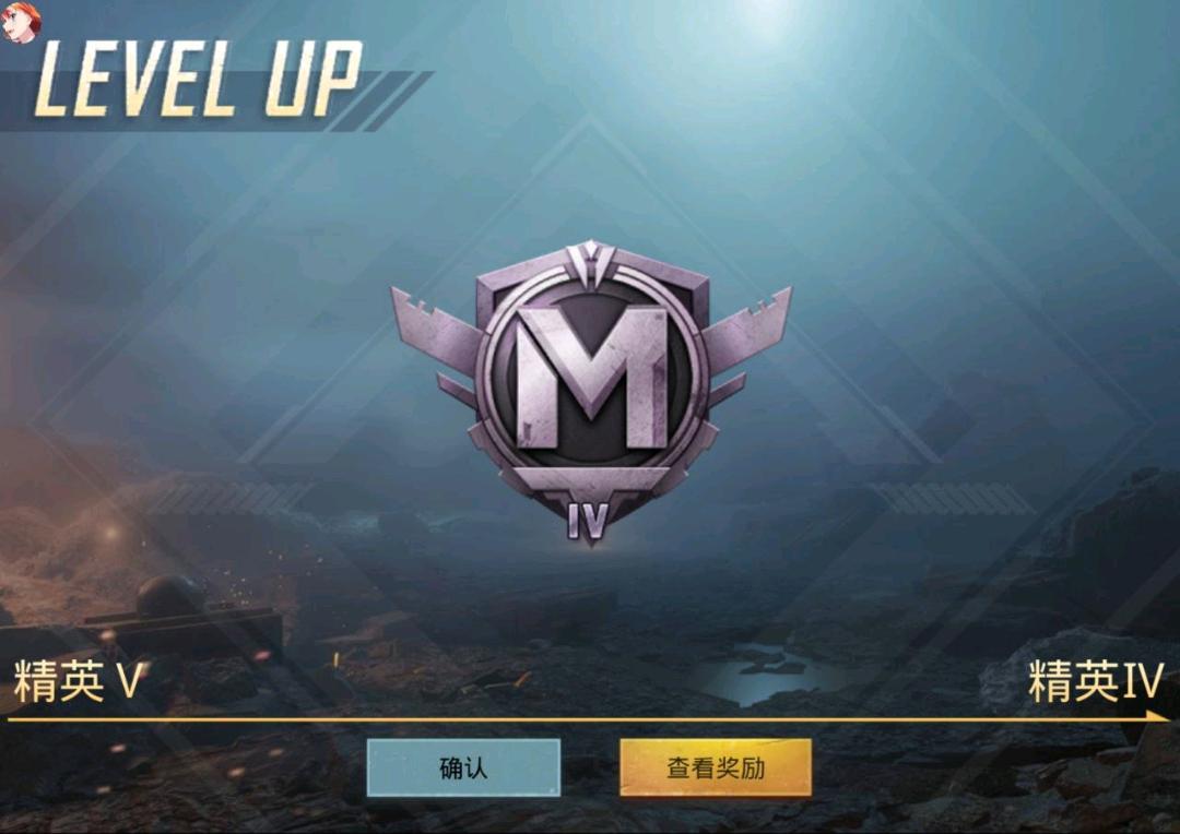 PUBG猪头肉公益半火 图1