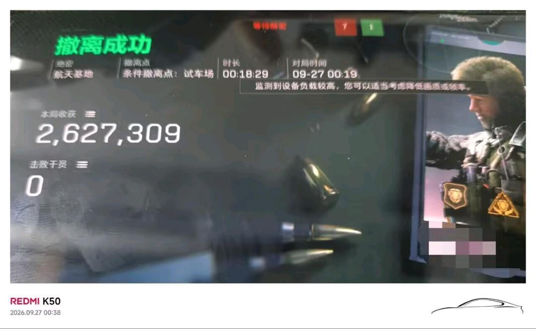 蓝猫三角洲内核2.5 图1